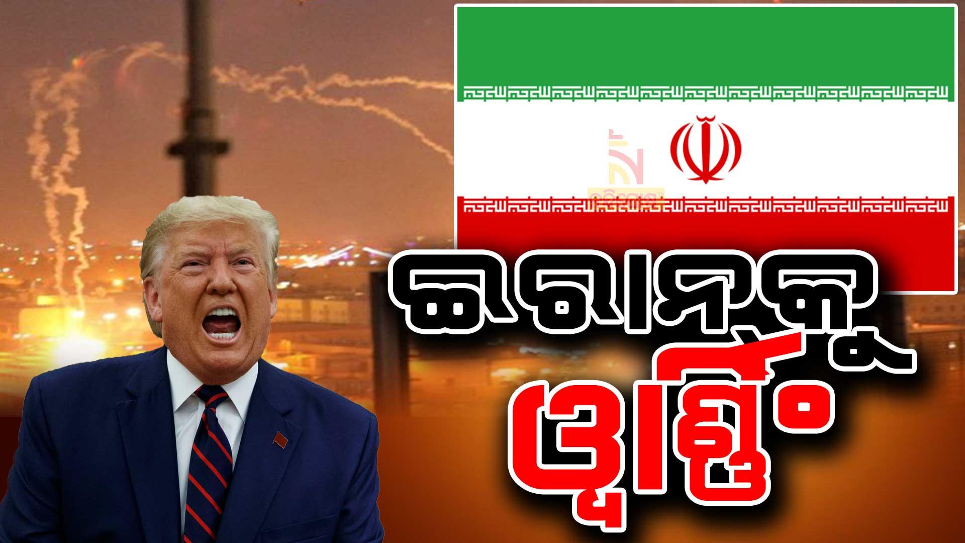 iran-america-attack