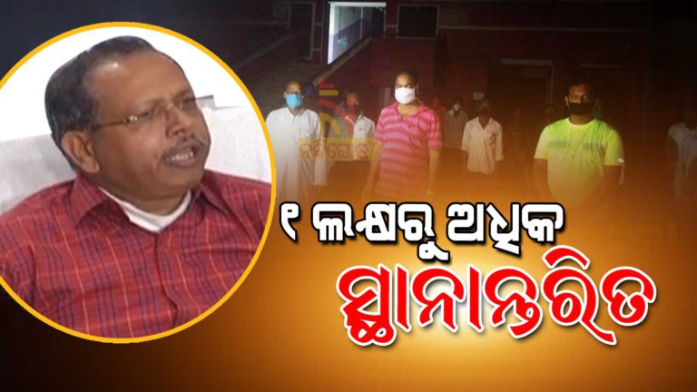 ବାତ୍ୟା ଅମ୍ଫାନ ପାଇଁ ସ୍ଥାନାନ୍ତର ହୋଇଛନ୍ତି ୧ ଲକ୍ଷରୁ ଅଧିକ ଲୋକ…