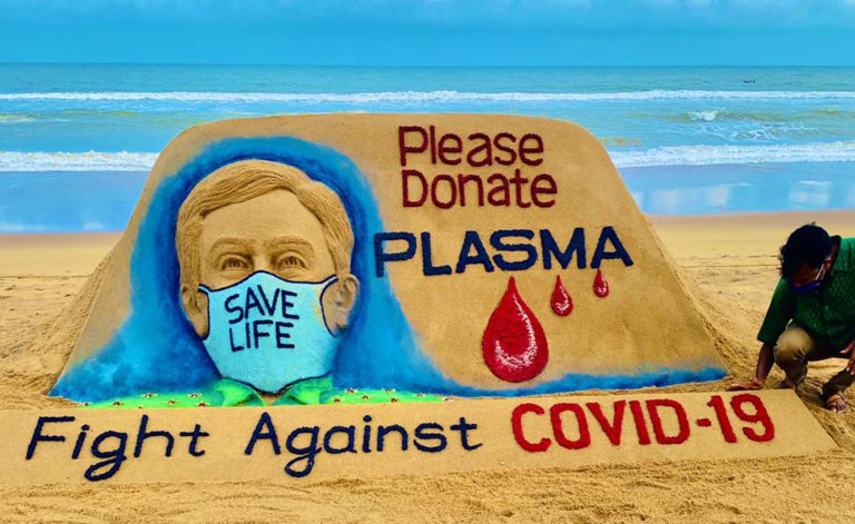 Sand Art Plasma Therapy