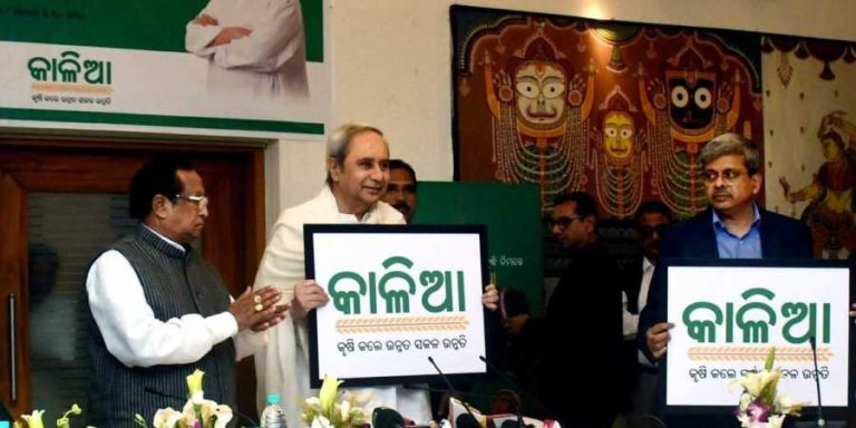 CM Naveen Patnaik To Distribute Financial Assistance 42 Lakh Farmer Under Kalia Scheme