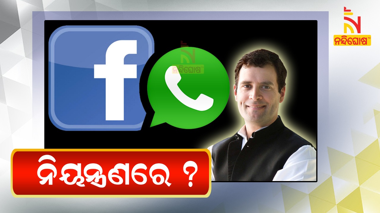 Rahul Gandhi BJP RSS Control Facebook Whatsapp India Fake News