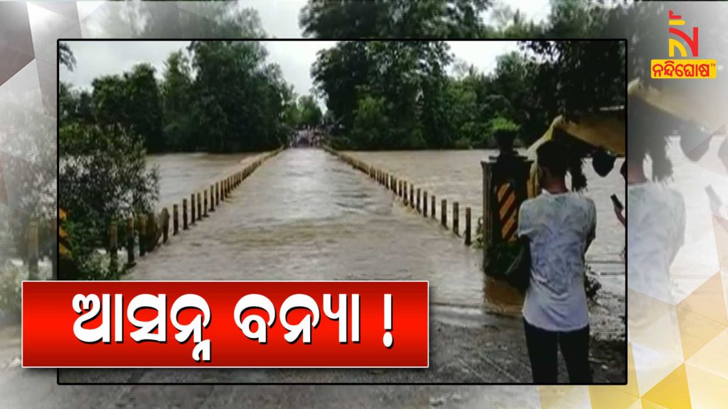 Malkangiri Flood