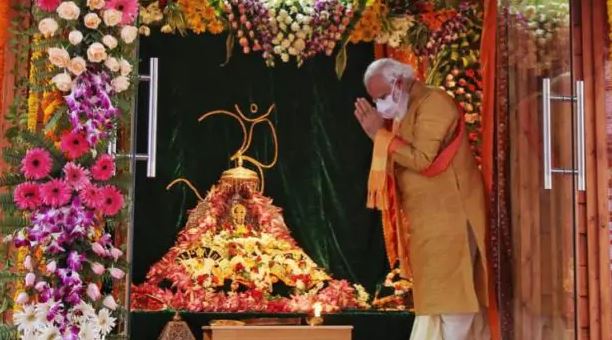 Modi At Ram Mandir Bhumi Pujan