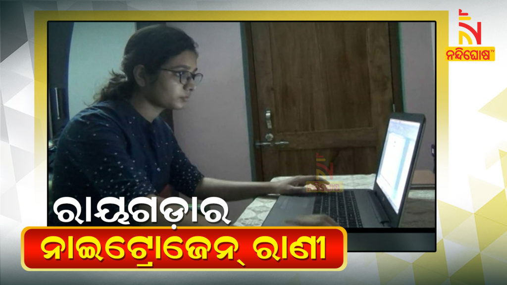 Preetiprava Sahoo Girl of Rayagada Selected for Research Over Nitrogen Gas in Germany