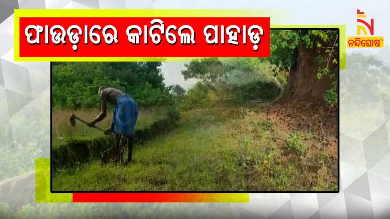 Seventy Years Old Man Made Canal With His Own Hand In Thirty Years