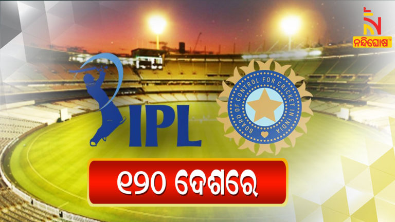 IPL