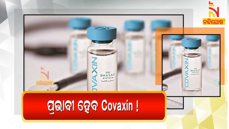Bharat Biotech Covaxin Adjuvant Alhydroxiquim For Better Immune Response