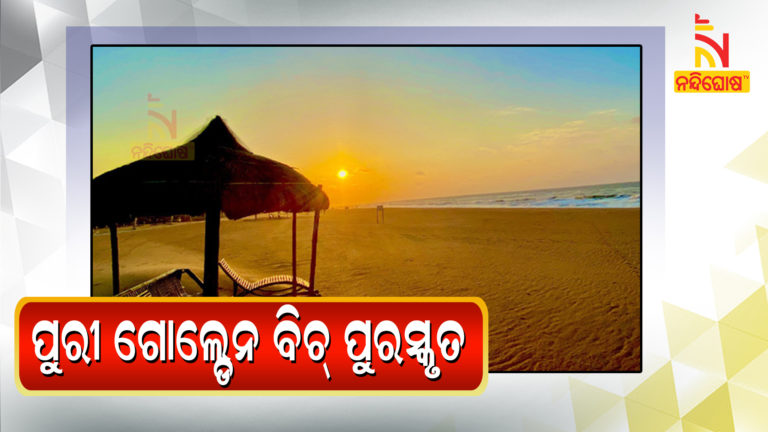 Golden Beach of Puri has received coveted Blue Flag certification by FEE Denmark