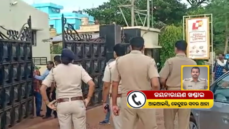 Keonjhar Police Integrated Senior Otv Correspondence In Vulgar Viral Case