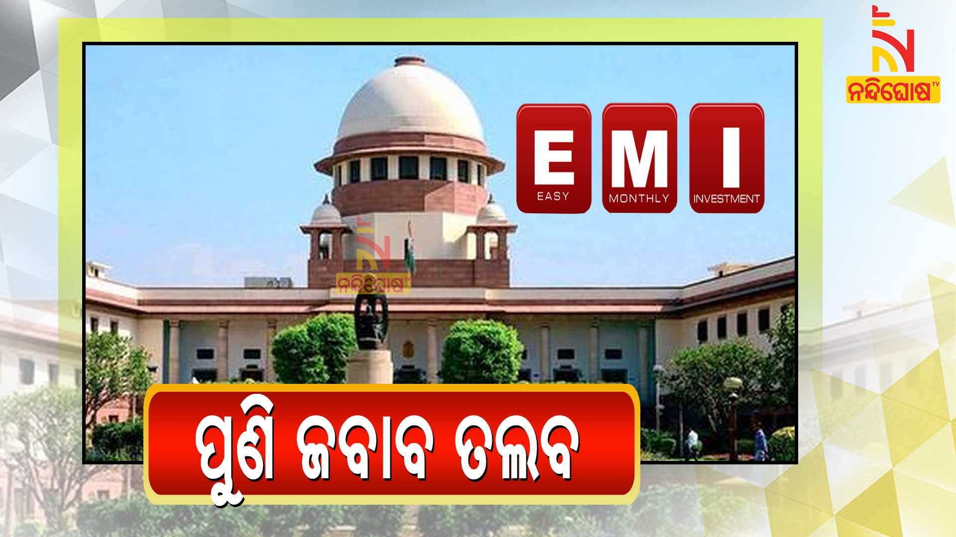 Loan Moratorium Case Supreme Court Ask Center And RBI To File Fresh Affidavits