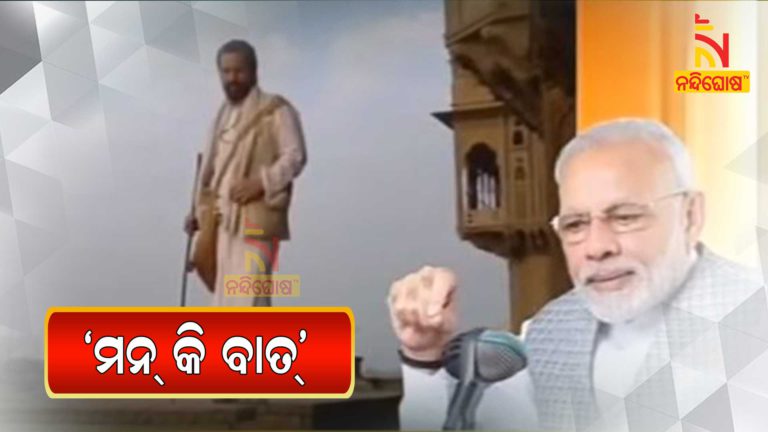 PM Modi Address To The Nation On Coronavirus Dussehra China