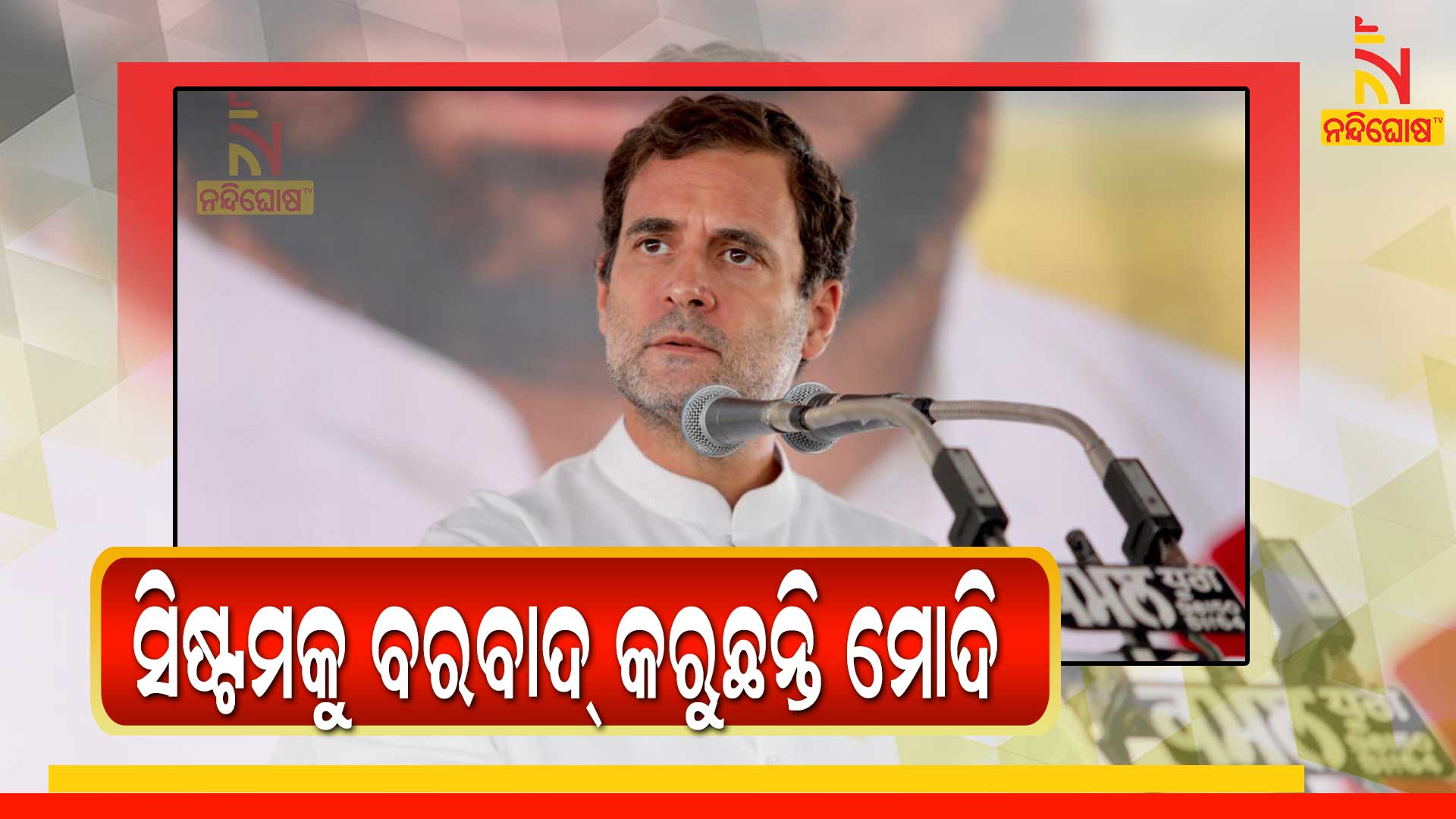 Rahul Gandhi Targets PM Modi During Ccongress Tractor Rally In Punjab Rahul Gandhi Targets PM Modi During Ccongress Tractor Rally In Punjab