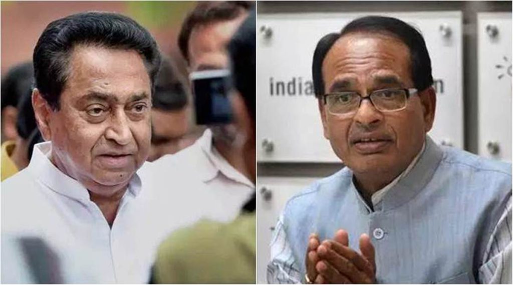 kamal-nath-shivraj