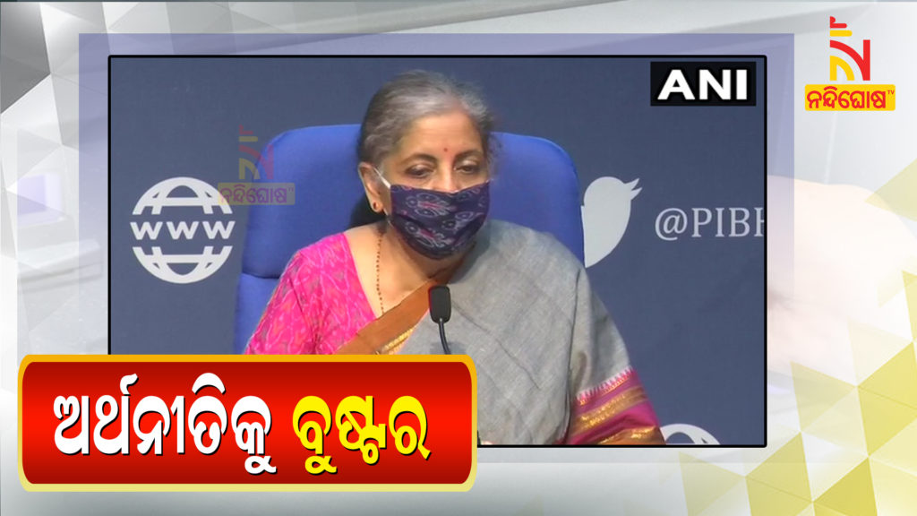 nirmala sitaraman