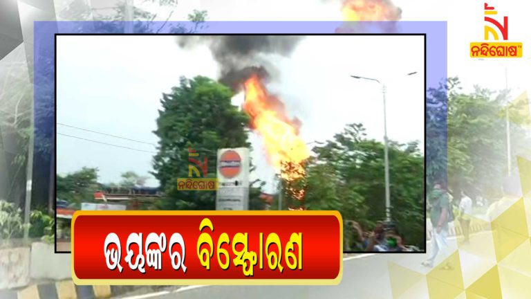 Petrol Pump Blast