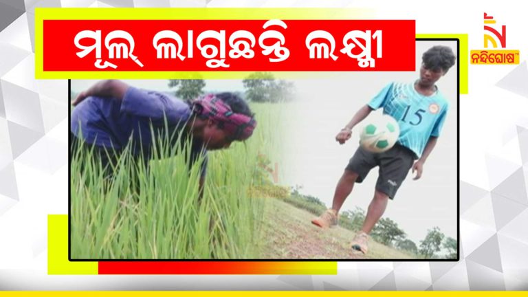 Jajpur Football Player Laxmi