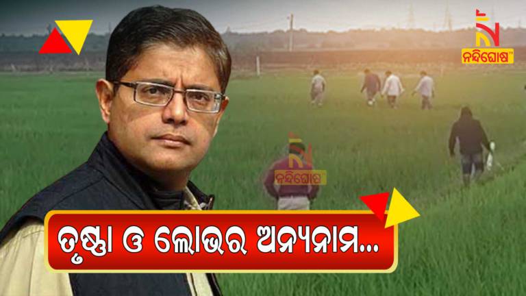 BJD MP Sasmit And Amar Slams Jay Panda Over Land Scam