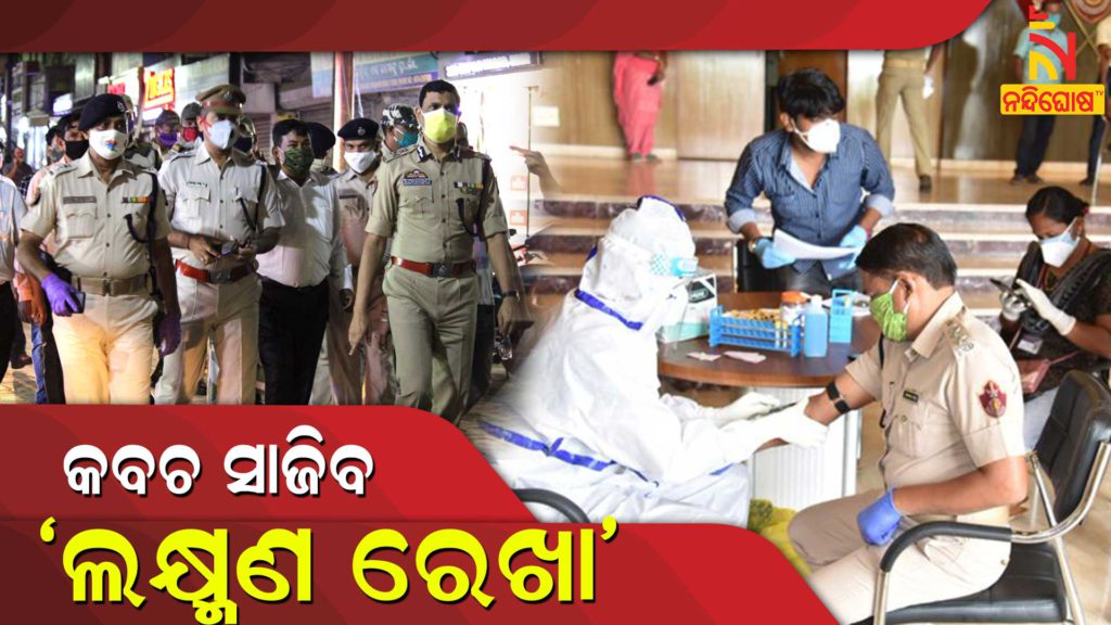 Commissionerate Police To Start Laxman Rekha Scheme To Prevent Covid-19