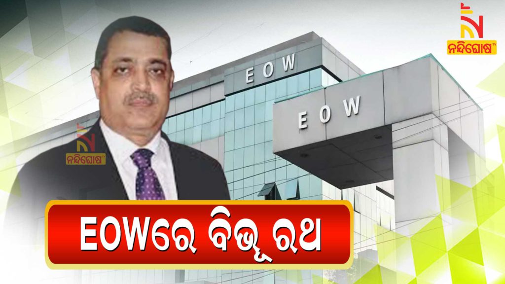 Crime Branch EOW Interrogated Bibhu Prasad Rath Former Director Of OIPL In Sarua Land Scam