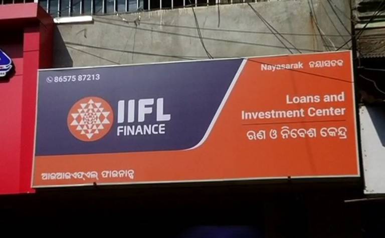 IIFL Gold Loot Case, Police Arrested Former Security Guard