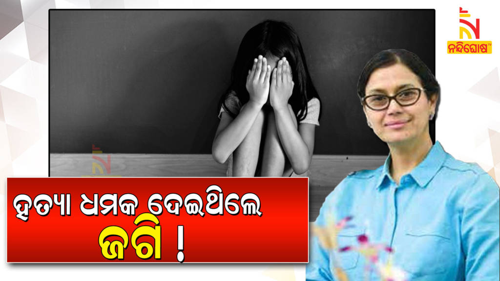 OTV MD Jagi Panda Threatened Victim And His Mother Not To Tell Gang Rape Matter To Others