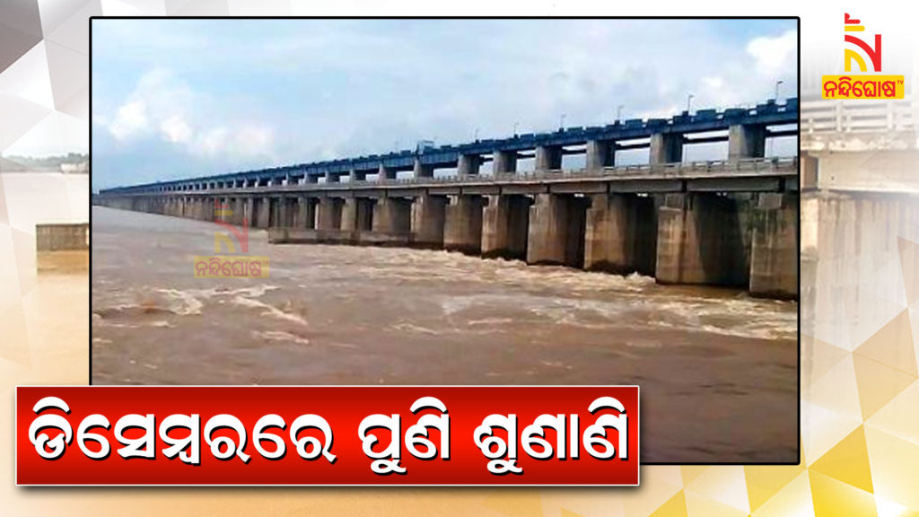 Mahanadi