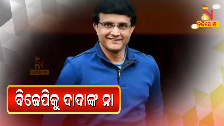 Sourav Ganguly