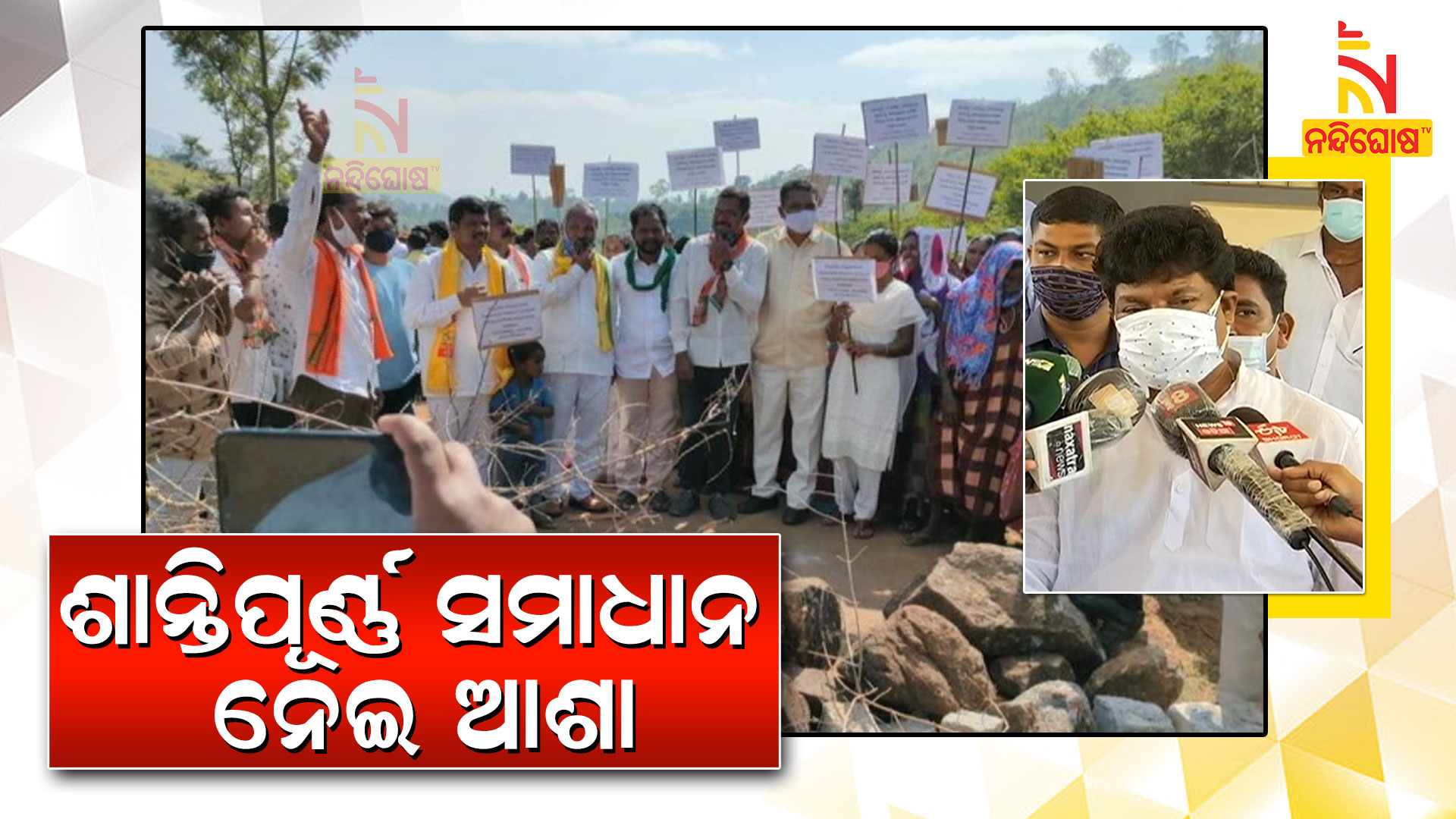 ଲାଞ୍ଚୁଆ-ଅଧିକାରୀଙ୍କୁ-5T-ଛାଟ