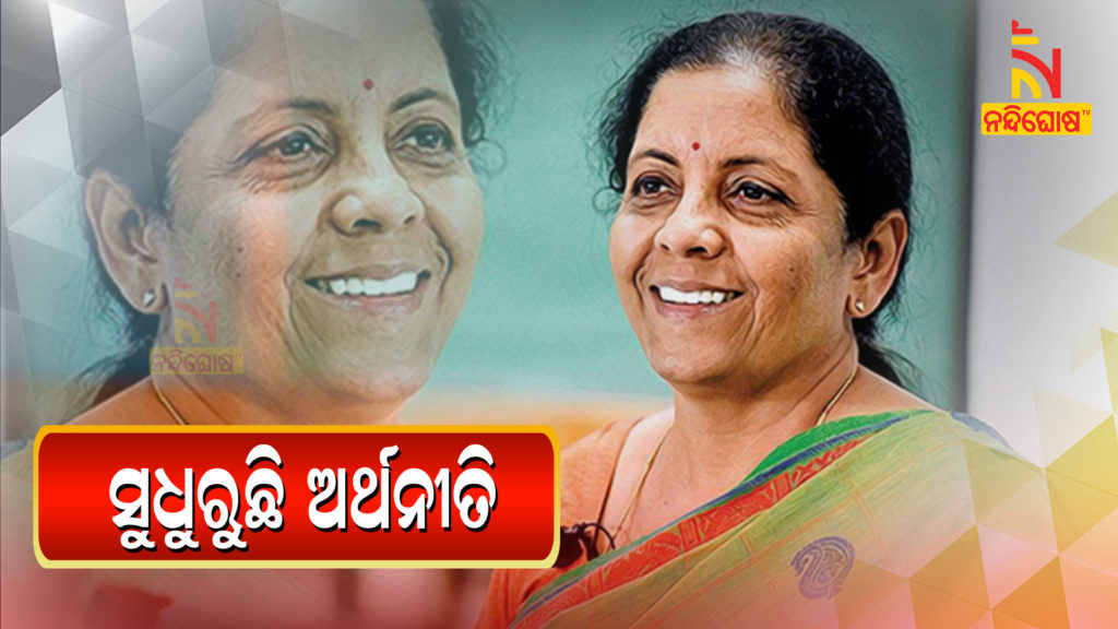 Sitharaman