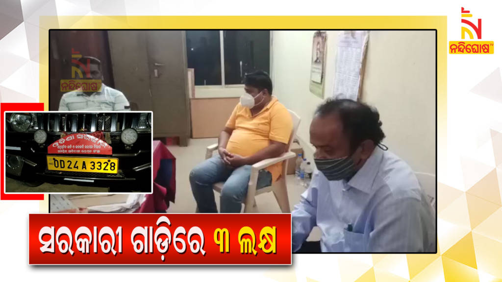 3 Engineer Of Nabarangpur ITDA Office On Vigilance Net