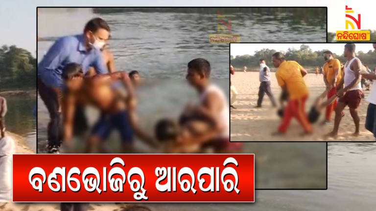 4 Students Drowned In Koel River Rourkela