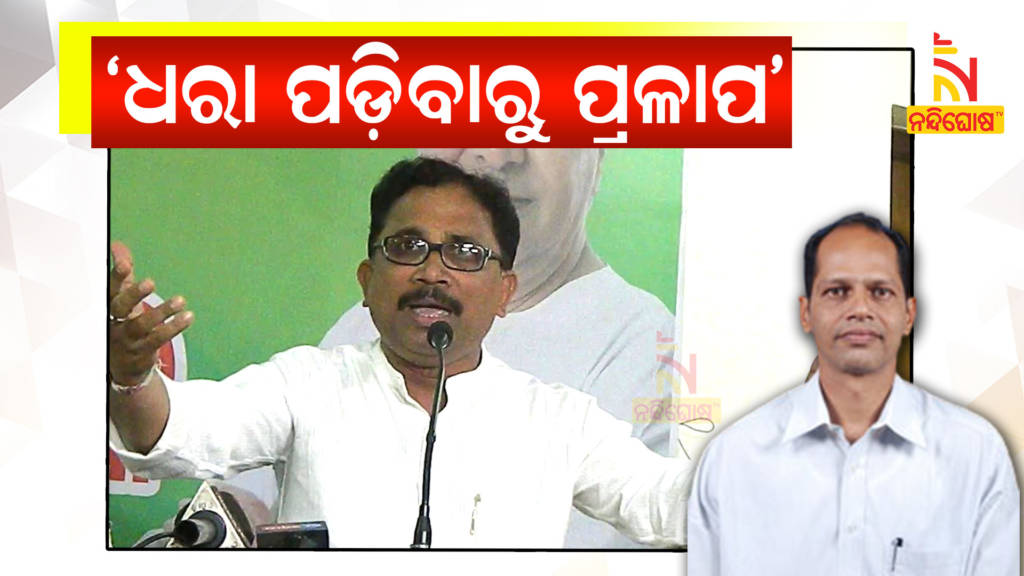 BJD Accounted Pradeep's Anti-People Activities