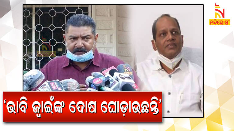 BJD SpokesPerson Pratap Dev Reacts On Pradeep Panigrahi