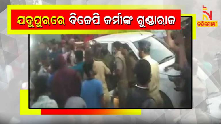 BJP Supporters Attacked NandighoshaTV Crew In Jadupur Pari Case