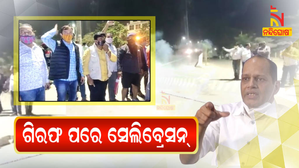 Celebration in Gopalpur after MLA Pradeep Panigrahi Arrested