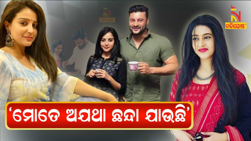 Jagrati Shukla Reacted On Relationship With Anubhav Mohanty 