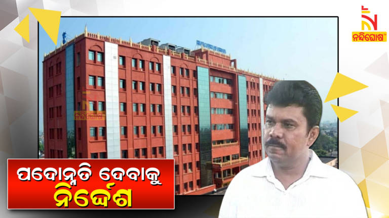 Odisha High Court Quashes Disciplinary Proceedings Against IPS Officer Satish Gajbhiye