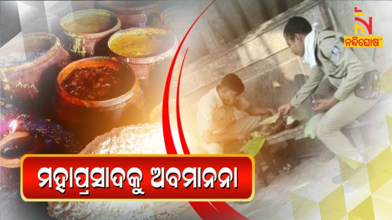 Police Contempt Mahaprasad On Puri Jagannath Temple