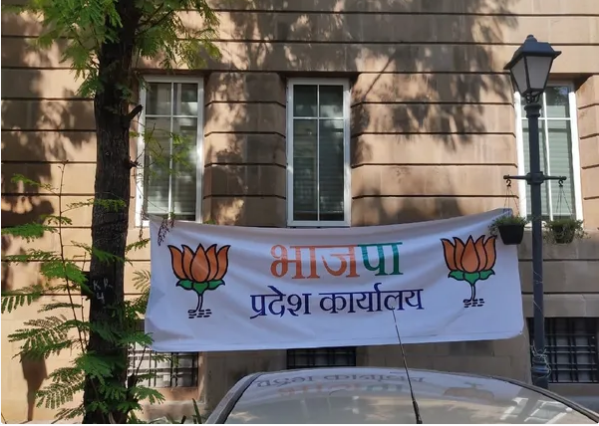 BJP mumbai ED Office