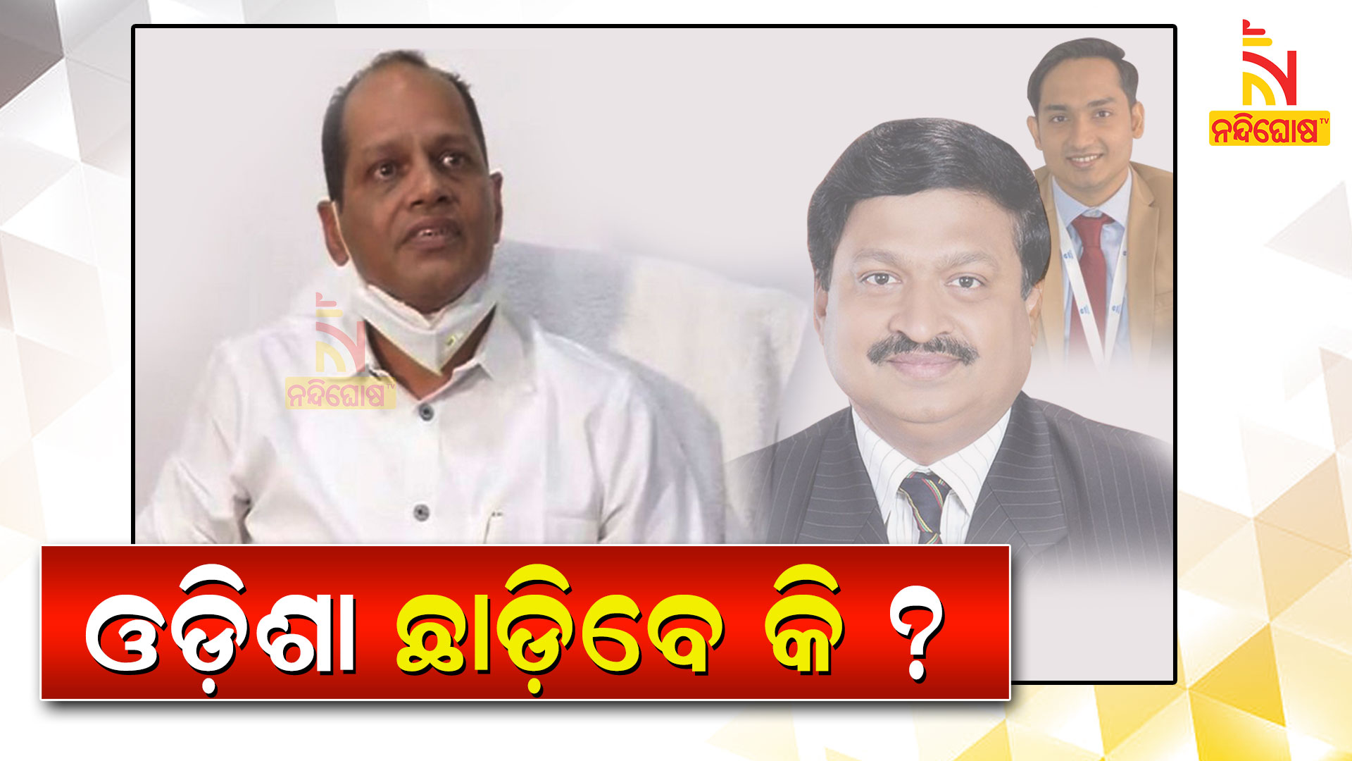 Tata Motors Reply To NandighoshaTV On Akash Pathak