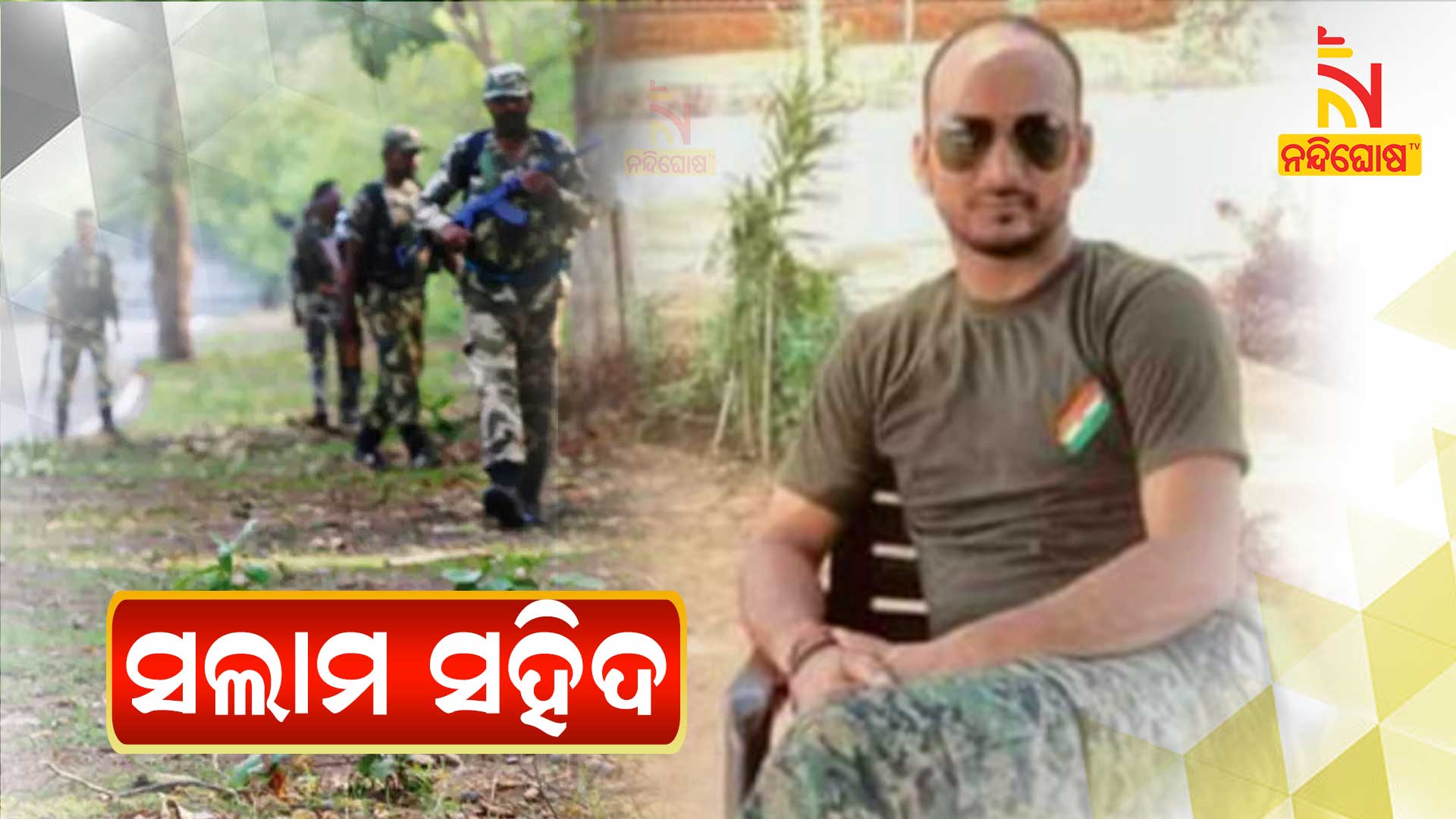jawan death