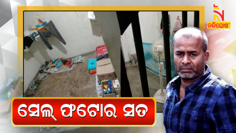 Bolangir Jail Superintendent Admits Viral Image Of Sushanta’s Cell