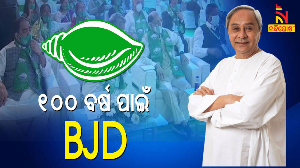 BJD Naveen patnaik