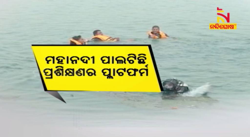 Mahanadi Disaster