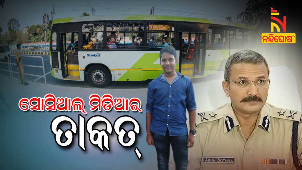 IPS Arun Bothra Changed Mo Bus Timing After Students Tweet