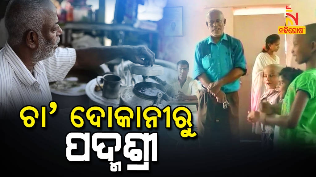 Life Story Of Padma Shri D. Prakash Rao