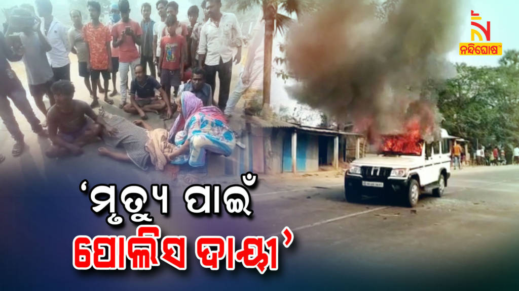 Local Brunt PCR Van In Bhadrak And Attack Cops