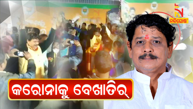 Puri BJP MLA Jayant Sarangi Group Dance In Curfew Night Viral