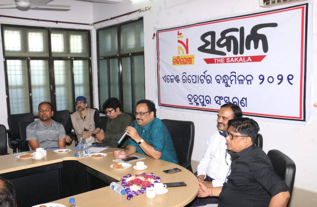 Reunion Of NandighoshaTV And Odia Daily Sakal In Brahmapur