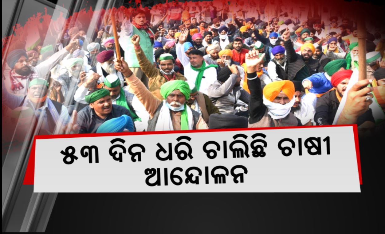 farmer protest